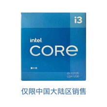 酷睿™ Intel i5-11400F